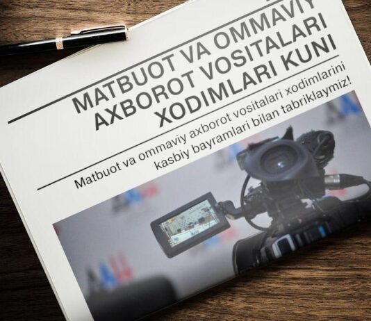 ?27-iyun – Matbuot va ommaviy axborot vositalari xodimlari kuni