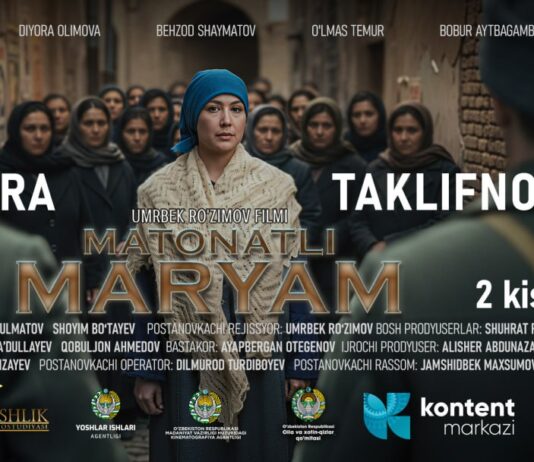 O’zbekiston Milliy kino san’ati saroyida “Matonatli Maryam” filmining premyerasi bo’lib o’tadi