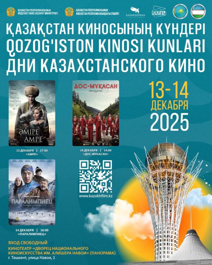 Qozoq kino kunlari