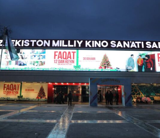 2025-yilning 30-dekabr kuni Oʻzbekiston Milliy kino sanʼati saroyida “FAQAT 12 DAN KEYIN…” badiiy filmining tantanali premyerasi boʻlib oʻtdi.