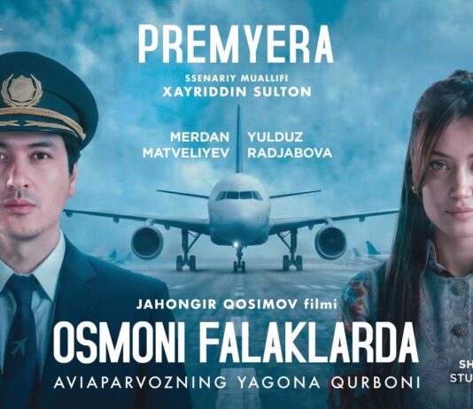 Ertaga soat 18:00 da O‘zbekiston Milliy kino san’ati saroyida Kinematografiya agentligi buyurtmasi asosida “SHB” studiyasi tomonidan suratga olingan “Aviaparvozning yagona qurboni” nomli badiiy filmning tantanali taqdimot marosimi bo‘lib o‘tadi.