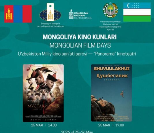 OʻZBEKISTONDA “MOʻGʻUL KINOSI KUNLARI” OʻTKAZILADI